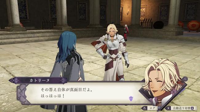 Fire-Emblem-Three-Houses_Katherine_ss.jpg
