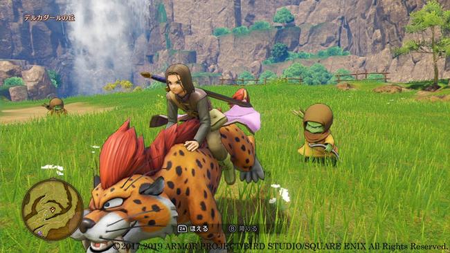 Dragon-Quest-XI-S_20190703_03.jpg