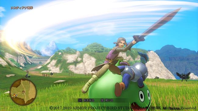 Dragon-Quest-XI-S_20190703_05.jpg