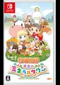 Story of Seasons: Friends of Mineral Town Review