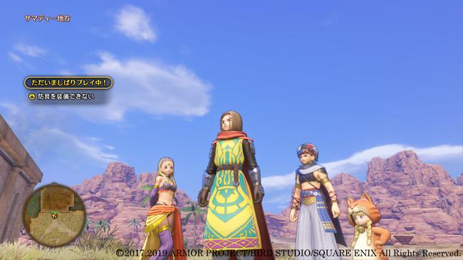 Dragon-Quest-XI-S-20190807_07.jpg