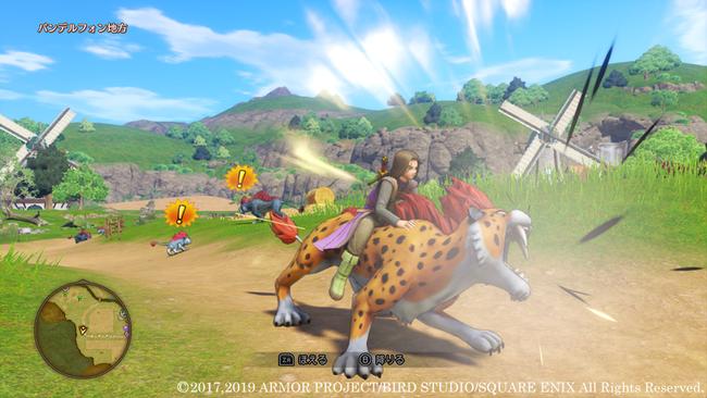 Dragon-Quest-XI-S-20190807_08.jpg