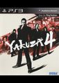 Yakuza 4