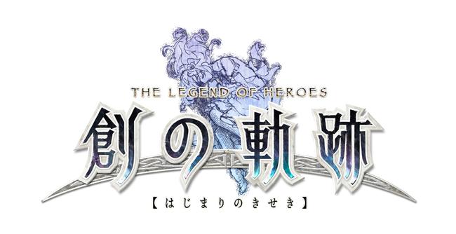 Hajimari-no-Kiseki_Logo.jpg