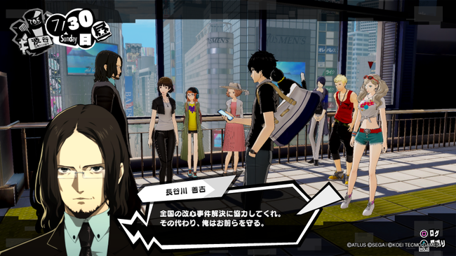 Persona-5-Scramble-Import-01.png