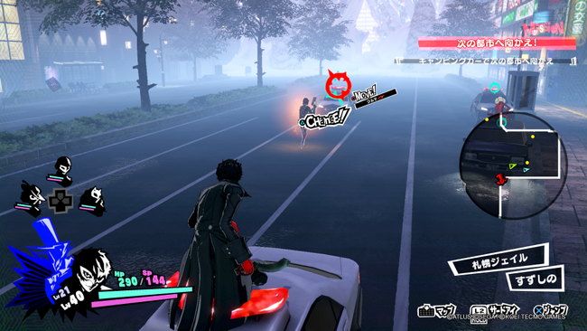 Persona-5-Scramble-Import-02.png