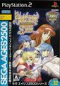 Phantasy Star Collection