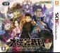 The Great Ace Attorney