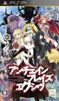 Unchained Blades EXXiV