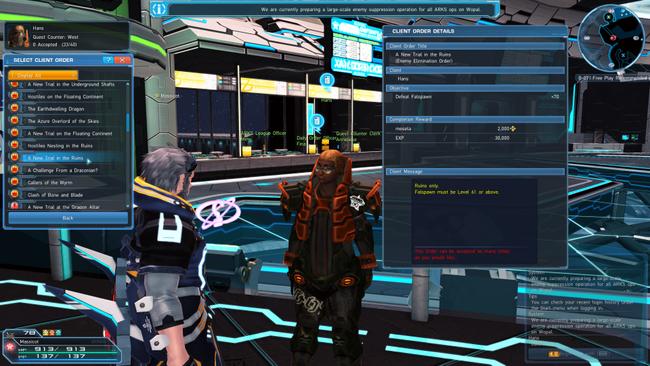 PSO2_Hans_Client_Order.jpg