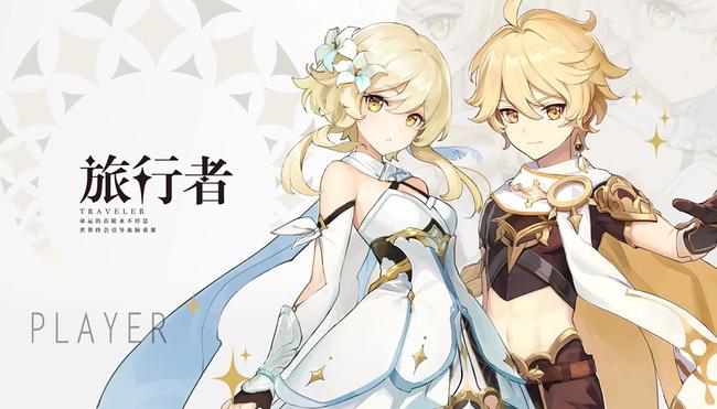 genshin_impact_character_name_protagonist_canon_names.jpg