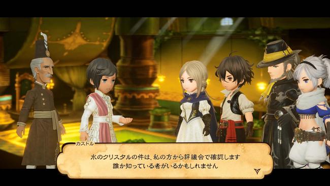 Bravely-Default-II_20201209_18.jpg