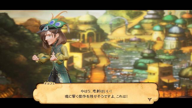 Bravely-Default-II_20201209_19.jpg