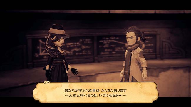 Bravely-Default-II_20201209_27.jpg