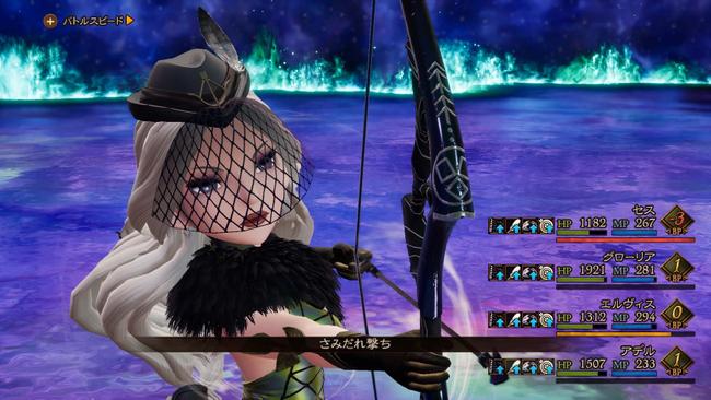 Bravely-Default-II_20201209_31.jpg