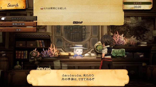 Bravely-Default-II_20201209_50.jpg