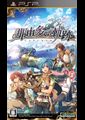 The Legend of Nayuta: Boundless Trails