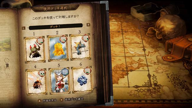 Bravely-Default-II_20210114_29.jpg