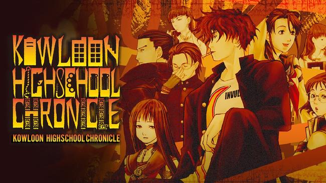 Kowloon-Highschool-Chronicle_KeyArt.jpg