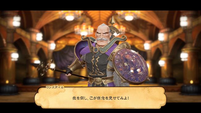 Bravely-Default-II_20210204_06.jpg
