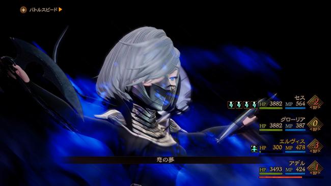 Bravely-Default-II_20210204_07.jpg