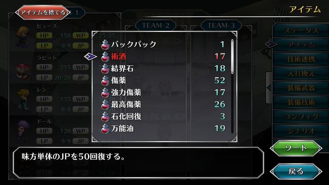 SaGa-Frontier-Remastered_20210325_15.jpg