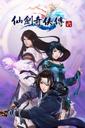 Sword and Fairy 6 PS4 Review