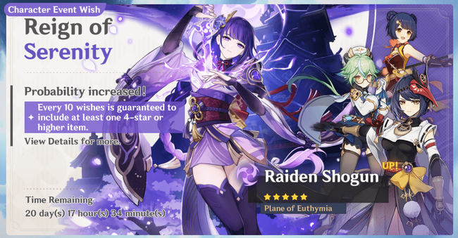 GSCurrentBanner2.1.png