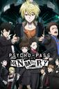 Psycho-Pass: Mandatory Happiness Review