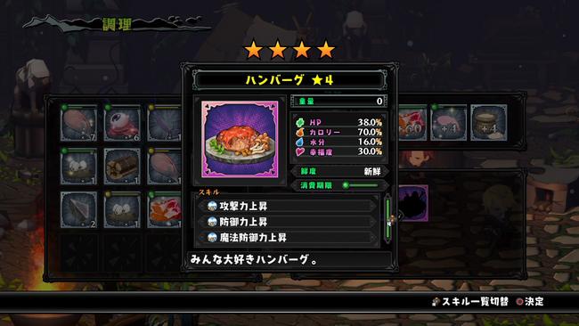 Bouken-Meshi_20211118_11.jpg