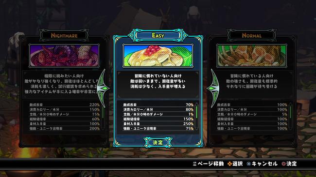 Bouken-Meshi_20211118_15.jpg