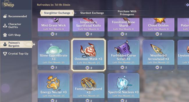 Genshin_Impact_Item_Shop.jpg