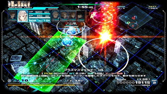13-Sentinels-Aegis-Rim_211206_08.png
