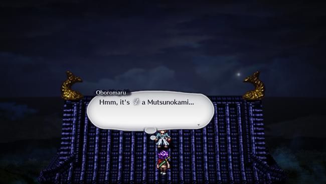 The player gets the Mutsunokami, the powerful reward for not shedding blood in Edo Japan.