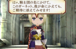 Legend of Legacy full website opens - screenshots