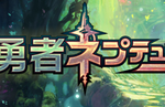 New Neptunia title 'Brave Neptune' in development at Artisan Studios in Quebec