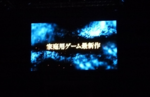 Bandai Namco announces a new Tales Of console game at Tales Of Festival 2018