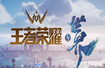 Tencent Games announces Honor of Kings: World