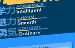 Persona 3 Portable Social Stats: How to raise Academics, Charm, and Courage quickly