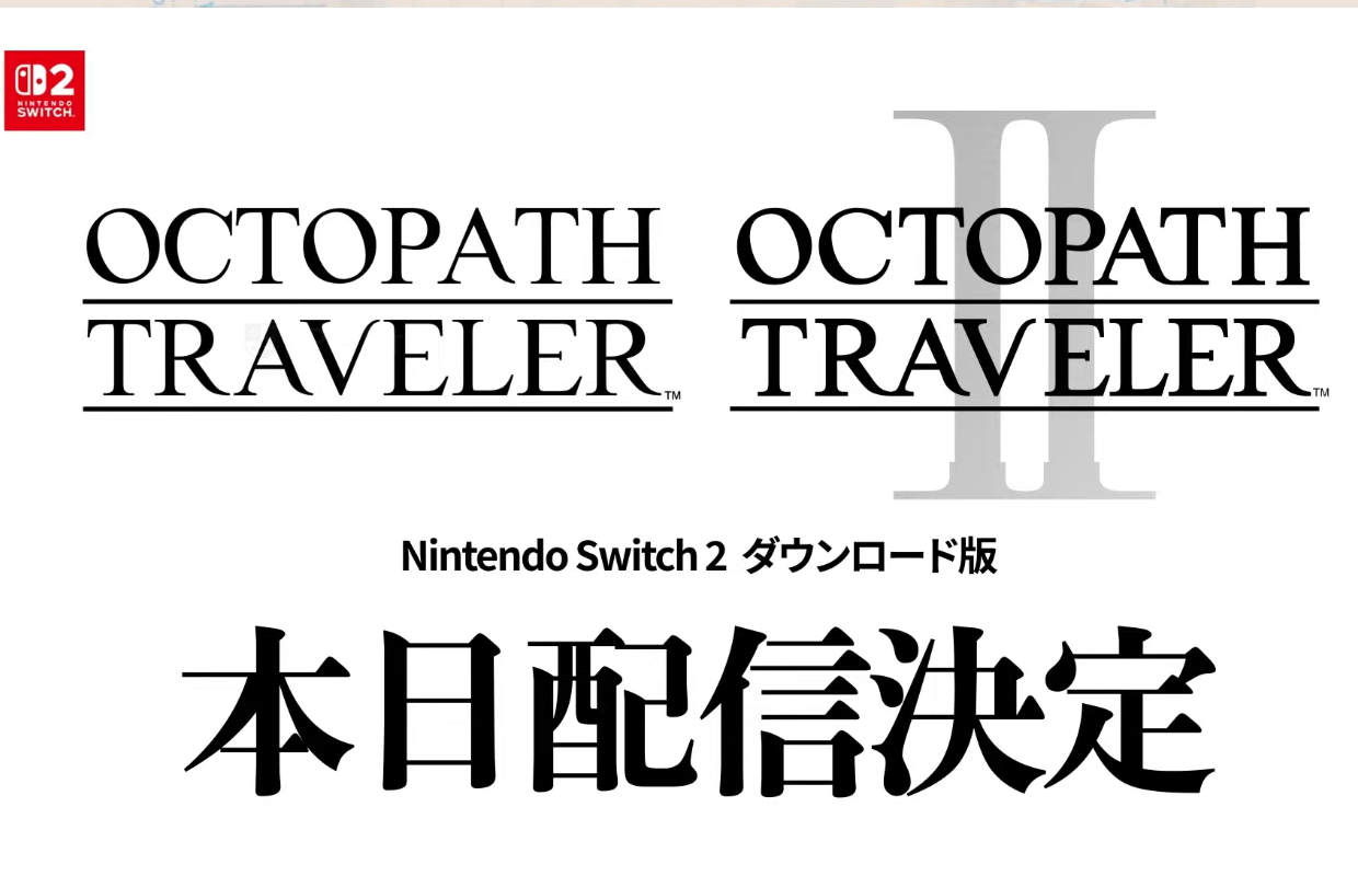 Octopath Traveler and Octopath Traveler II are coming to Switch 2 today digitally