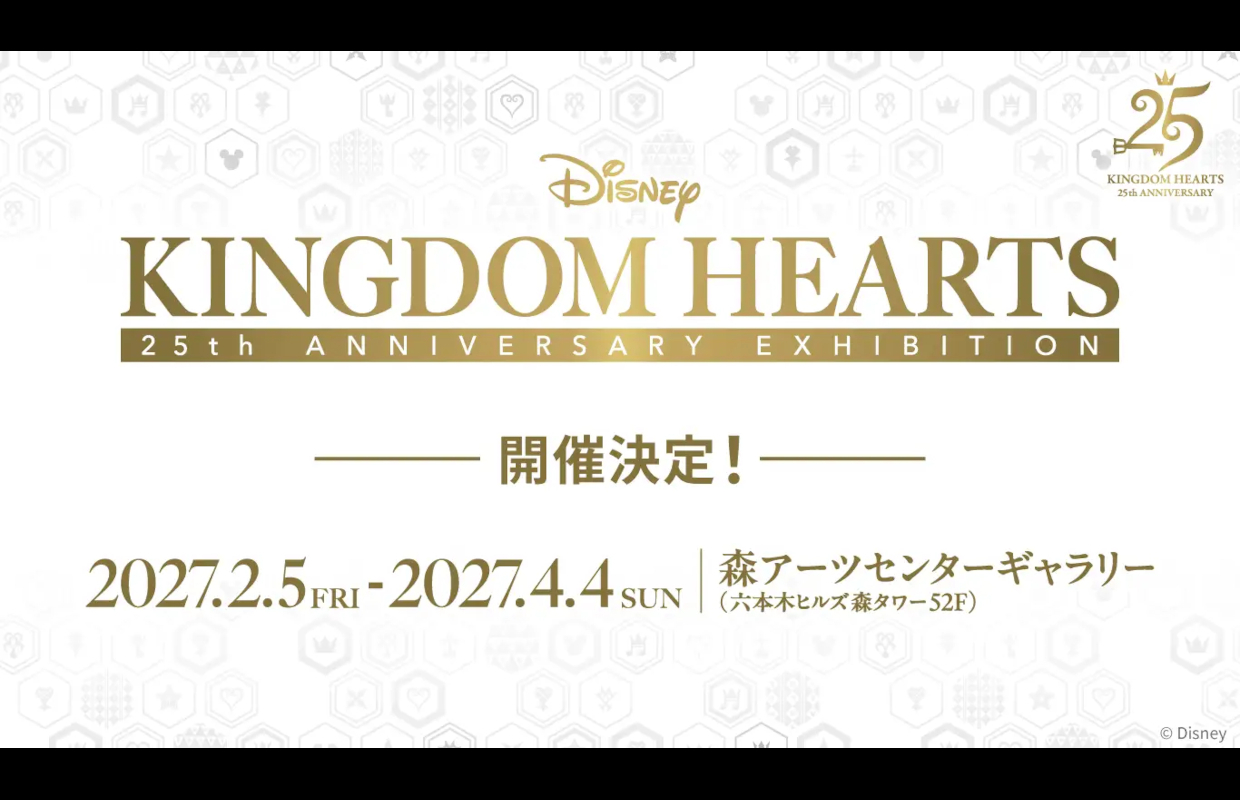 Kingdom Hearts 25th Anniversary Exhibition will be held in Tokyo on February 5 - April 4, 2027
