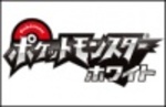 Grab Pokemon Black/White and the legendary Victini, too