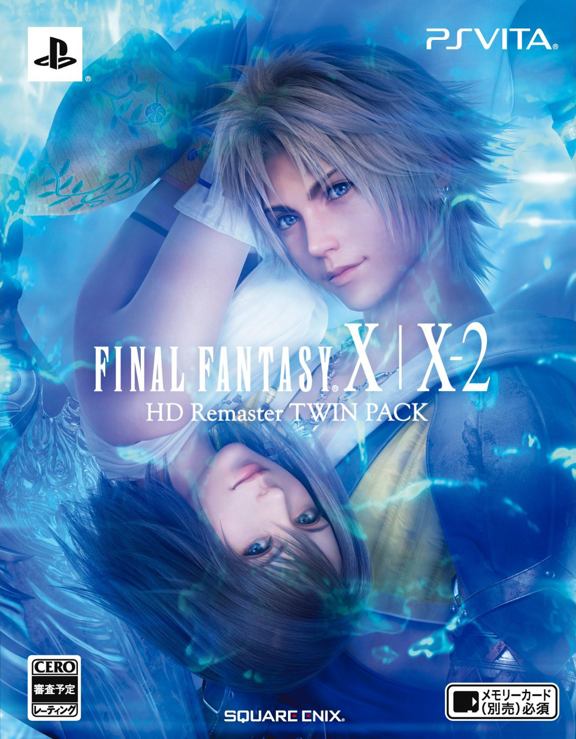 A Final Fantasy X 3 Story Synopsis Exists The Possibility Of It Being Made Is Not Zero Rpg Site A Final Fantasy X 3 Story Synopsis Exists The Possibility Of It Being Made Is Not Zero Rpg Site