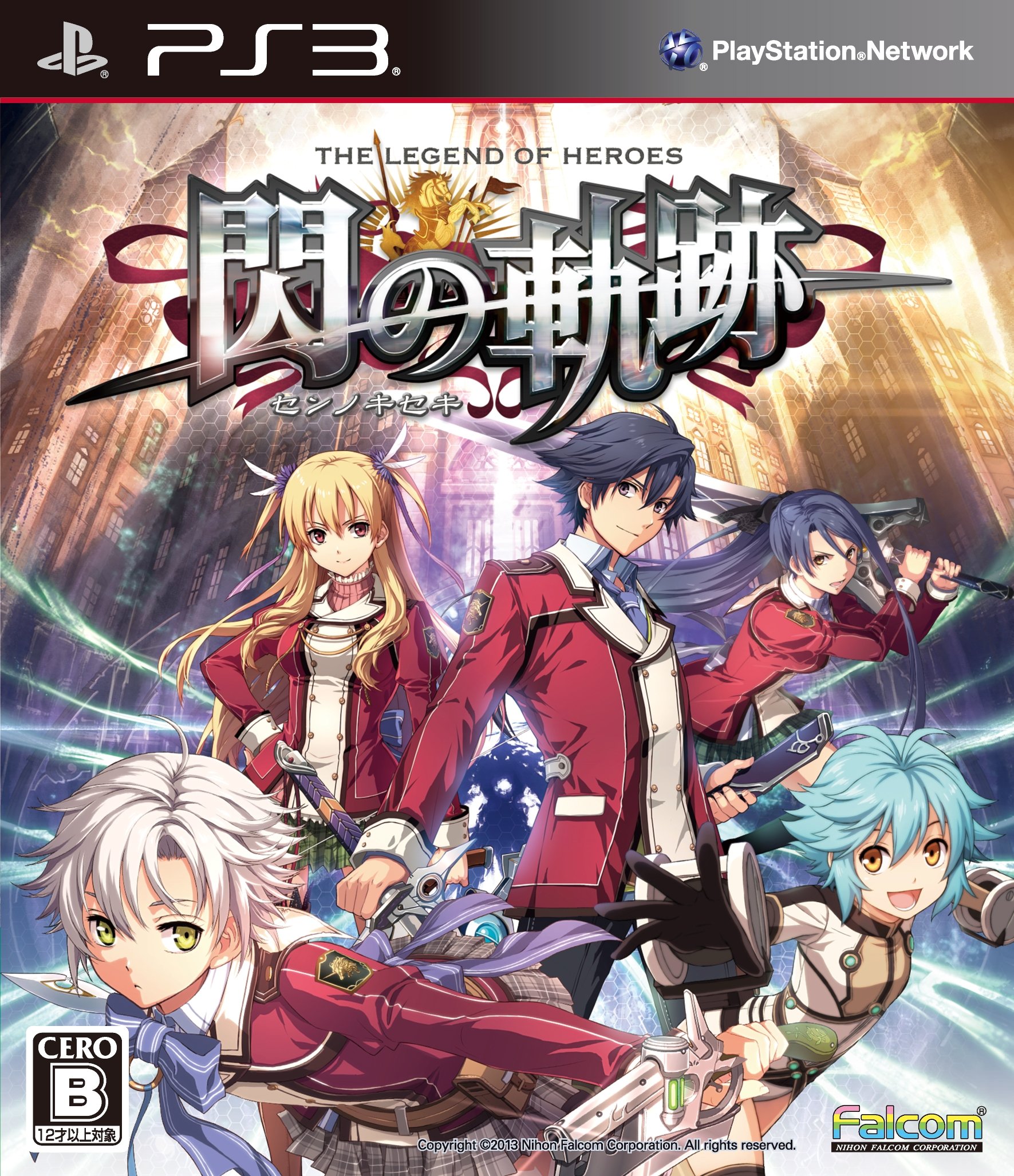 Even more Sen no Kiseki screenshots RPG Site Even more Sen no Kiseki screenshots RPG Site