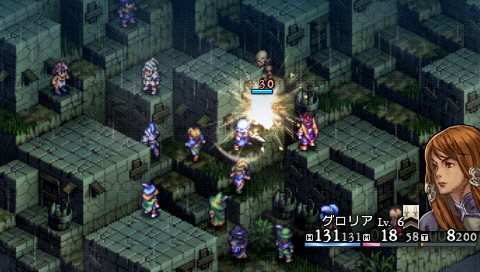 Tactics ogre psp cwcheats