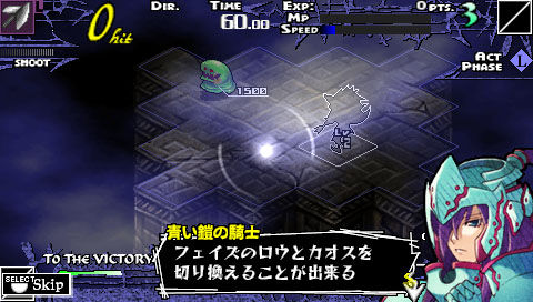First Knights in the Nightmare PSP Screenshots | RPG Site
