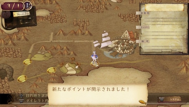 Atelier_Totori_Plus_9_3_8.jpg