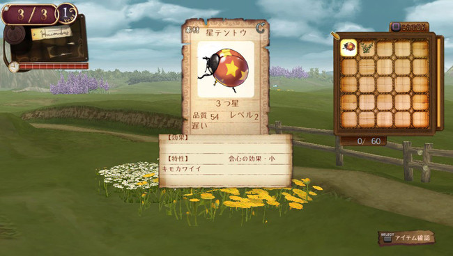 Atelier_Totori_Plus_9_3_16.jpg