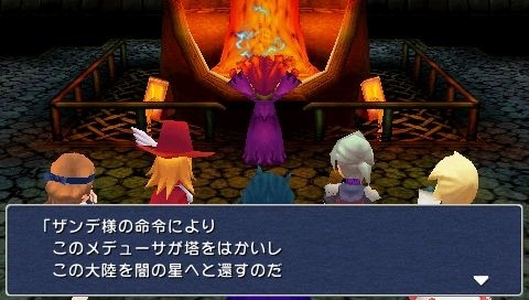 final fantasy iii psp strongest equipment internet final fantasy iii psp strongest equipment internet