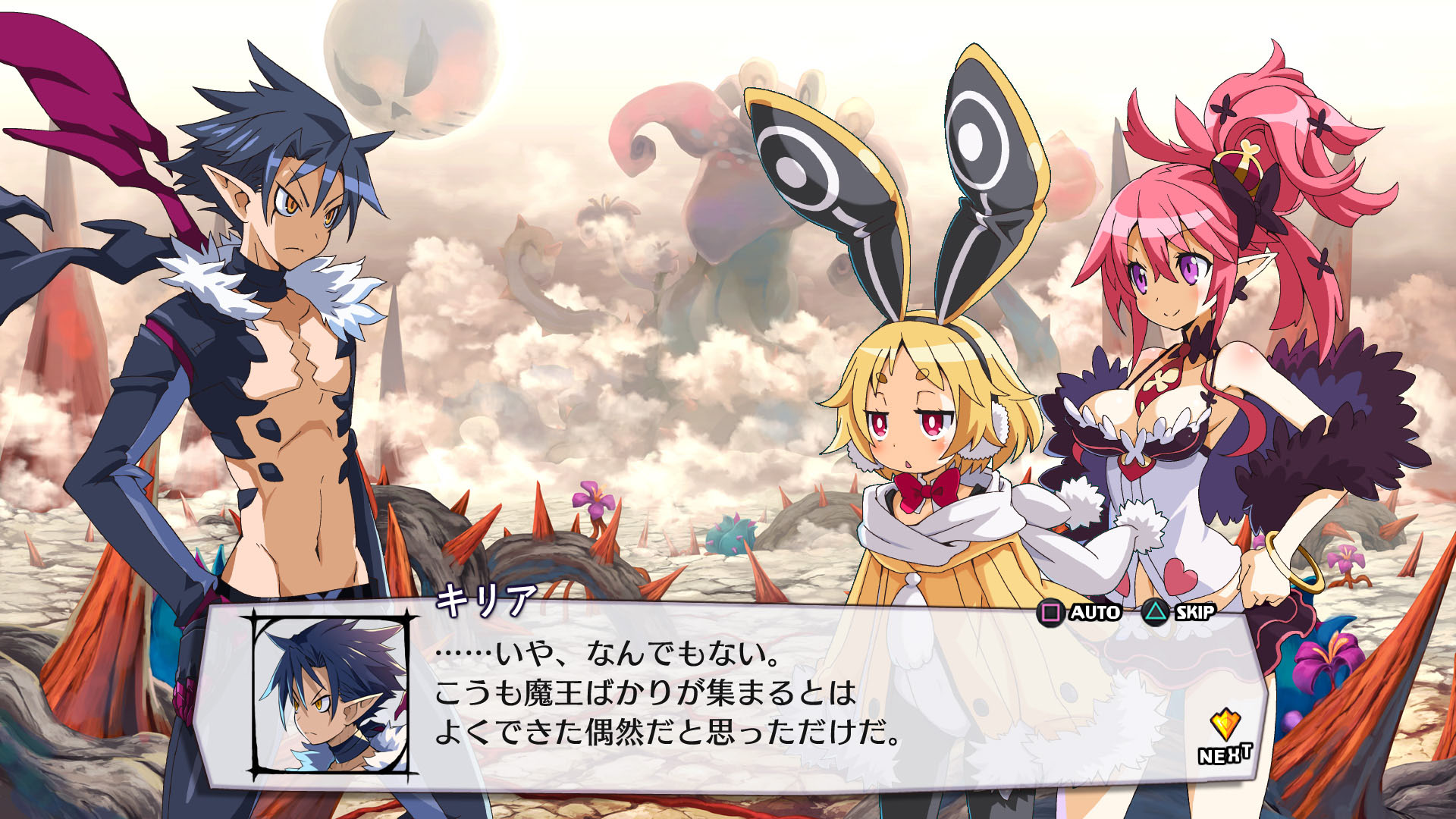disgaea 2 dlc download free